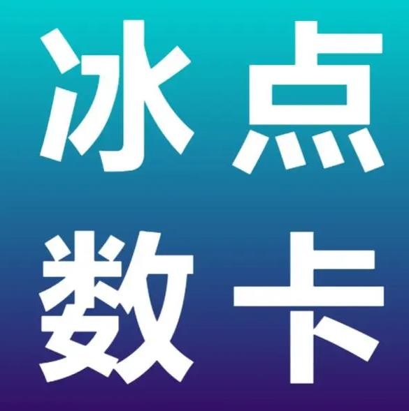 王者回收平台秒回收